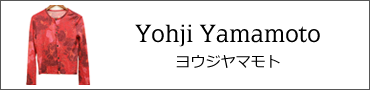 Yohji Yamamoto ヨウジヤマモト